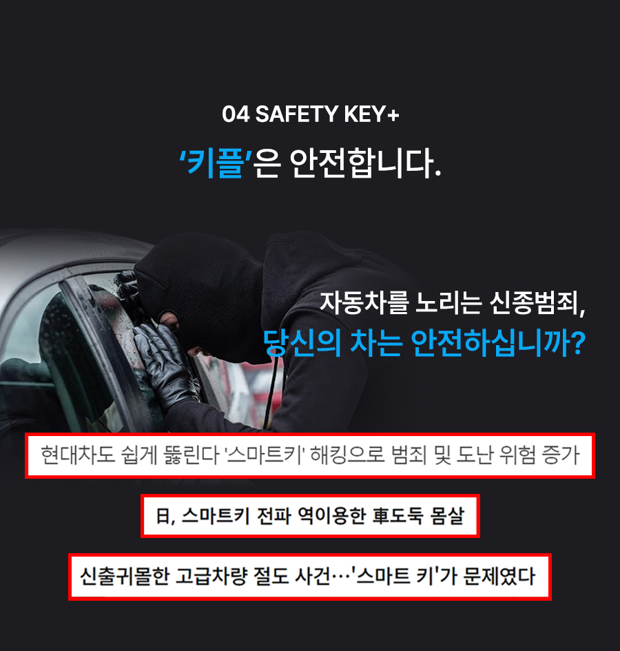 21-키플은-안전합니다-GIF.gif