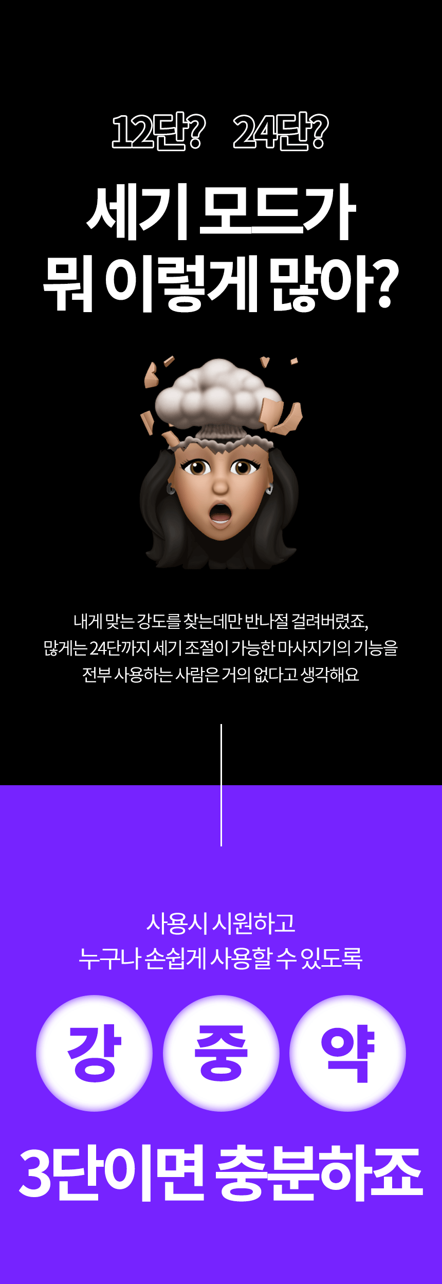 쿠비엔마사지기_37.png