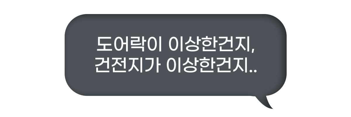 스마트건전지-02_09.jpg