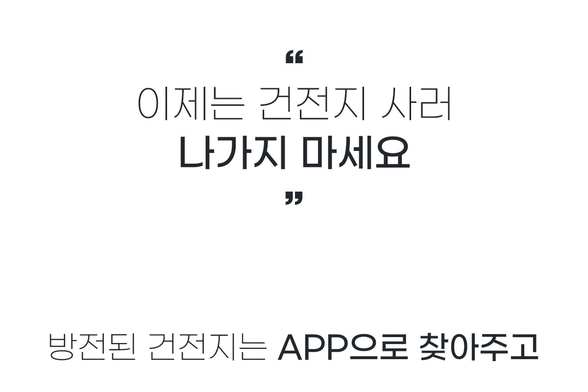 스마트건전지-04_08.jpg
