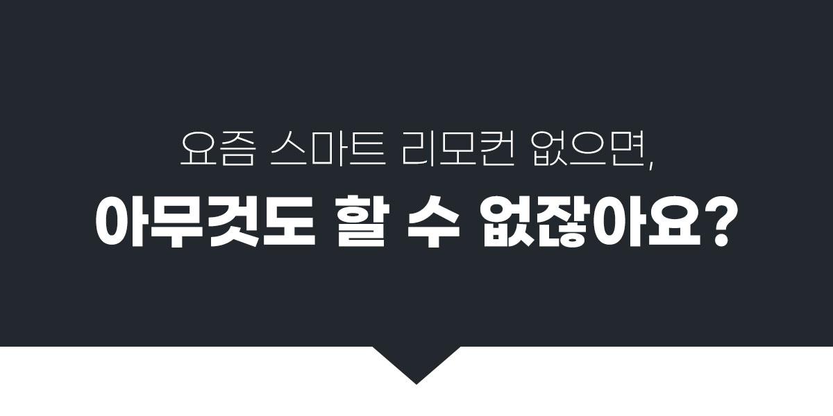 스마트건전지-04_07.jpg