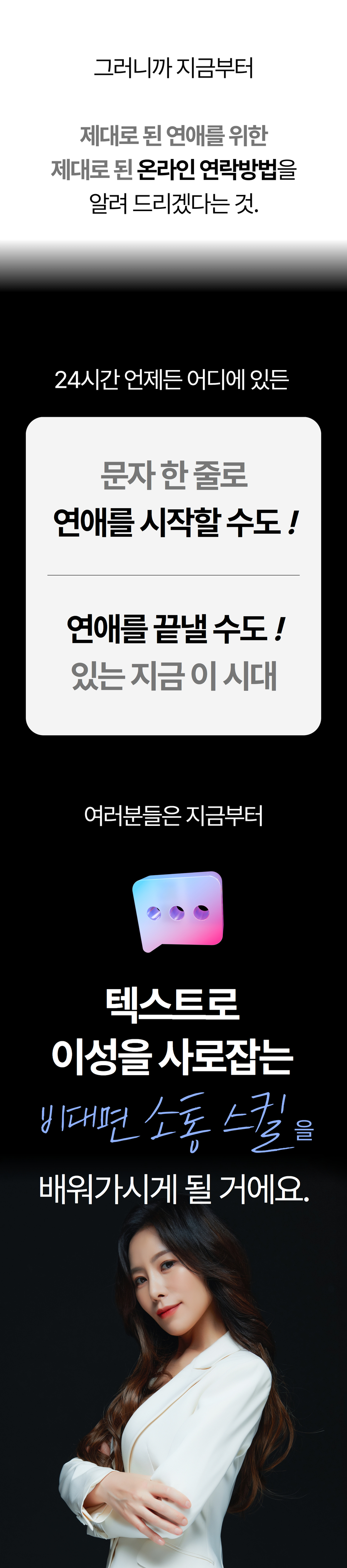 KakaoTalk_20240409_141038462.jpg