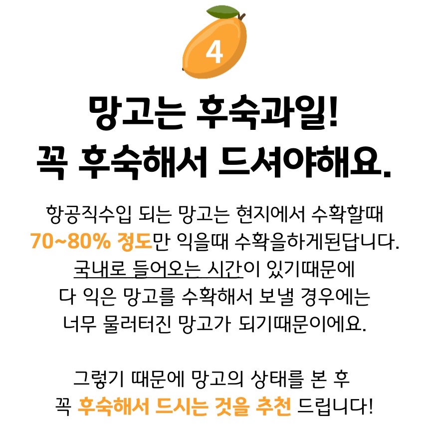 골드-망고-008 (2).jpg