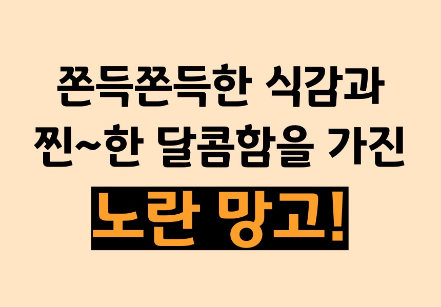 골드-망고-004 (1).jpg
