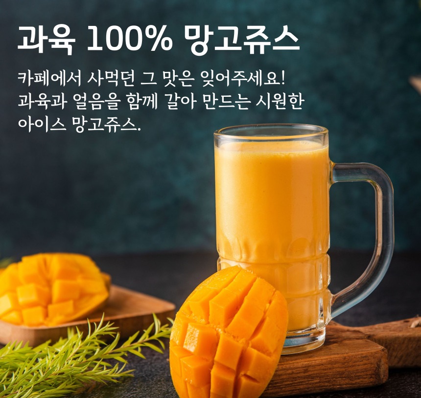 골드-망고-014.jpg