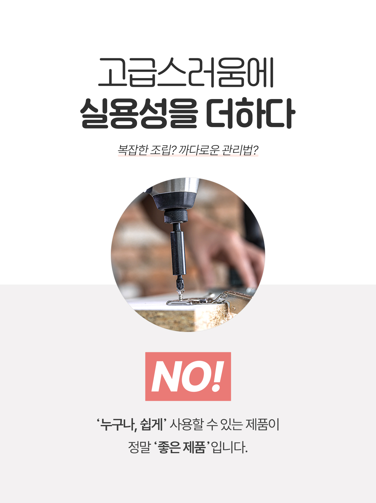 실용성.jpg