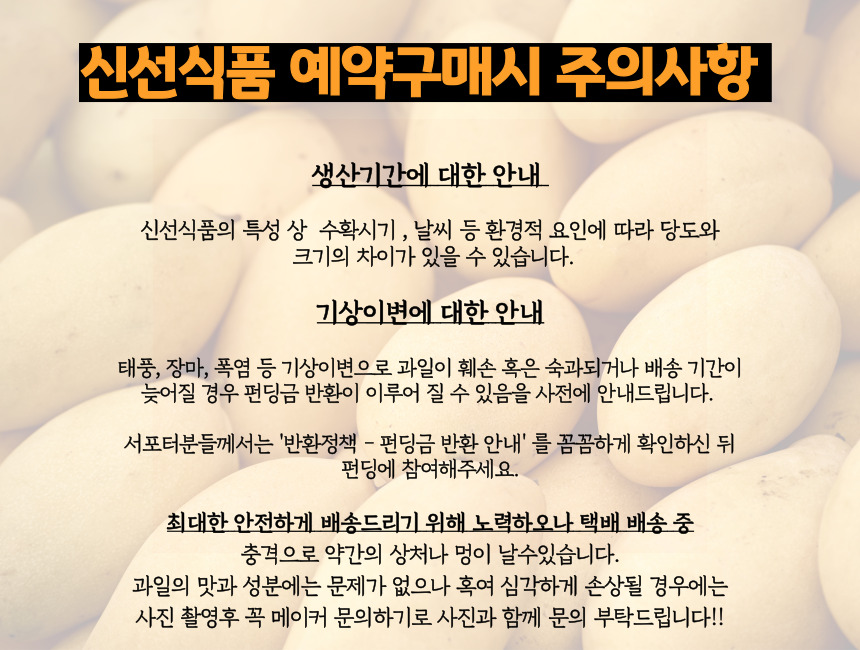 신선식품-010.jpg
