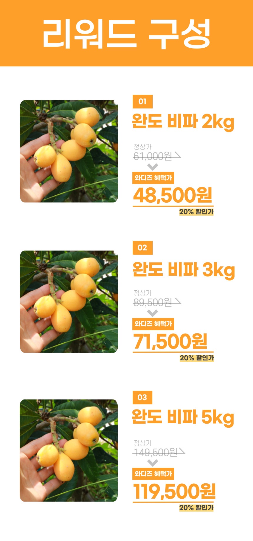 리워드-구성-최신-004 (2).jpg