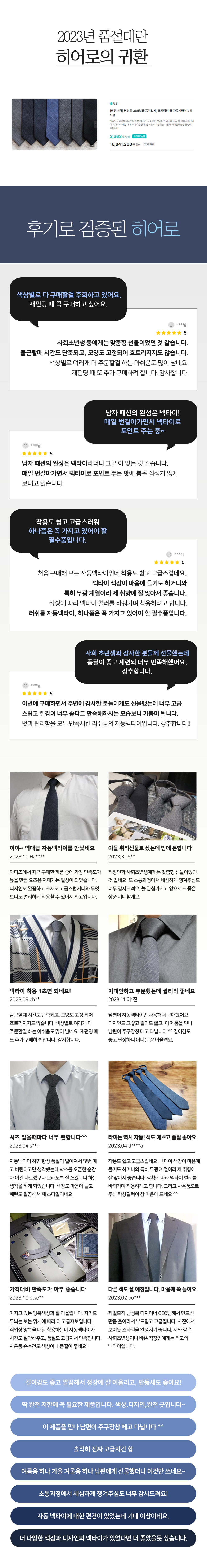 2404_hero_9.jpg