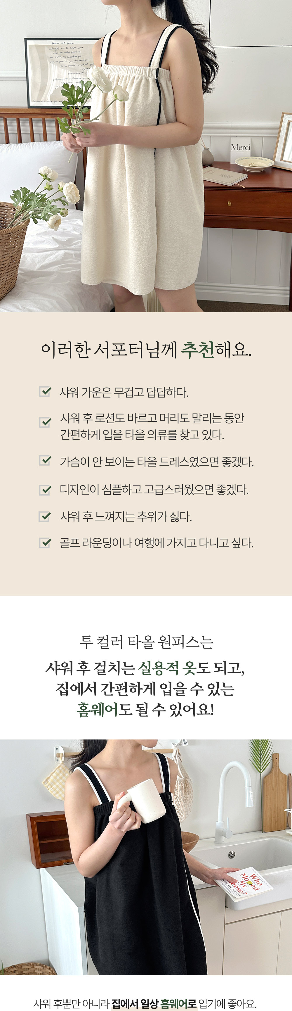 intro1-4-new.jpg