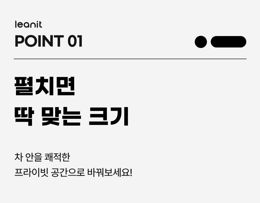 공간테이블-앵콜2-001.jpg