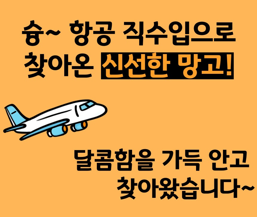 골드-망고-002.jpg
