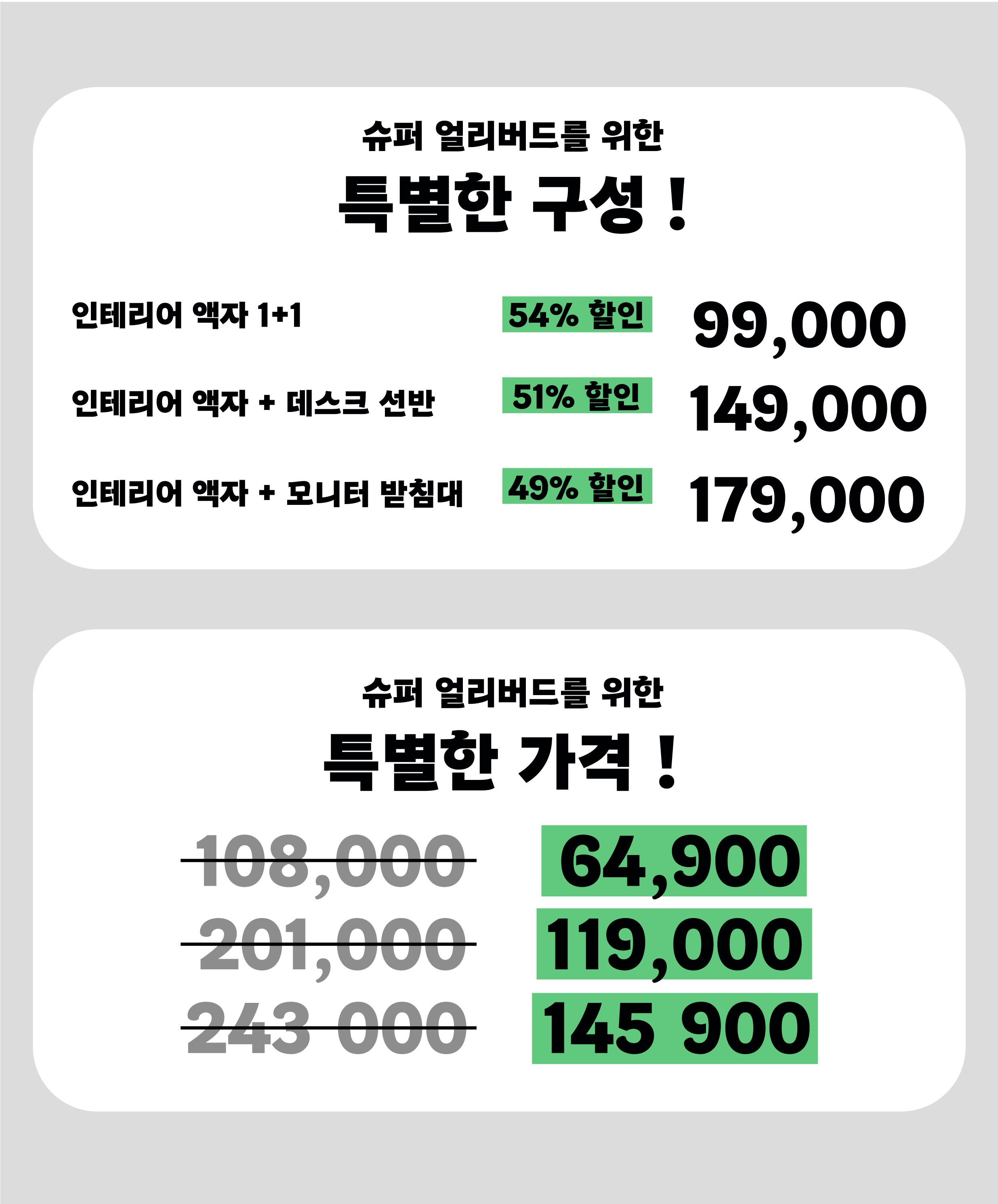 와디즈-19.jpg