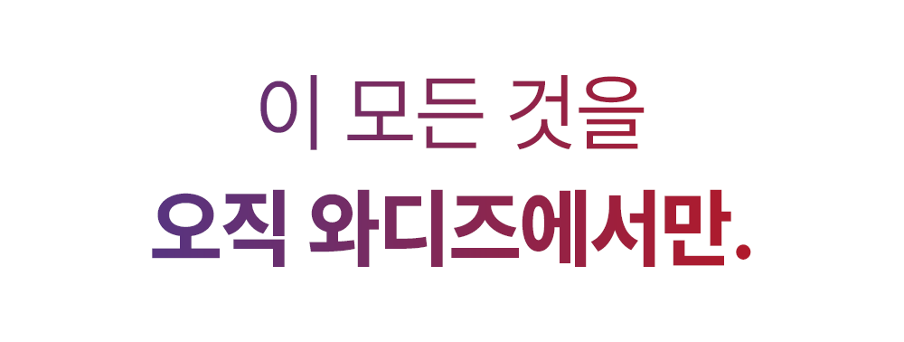 Final file---Split storage site-63.png