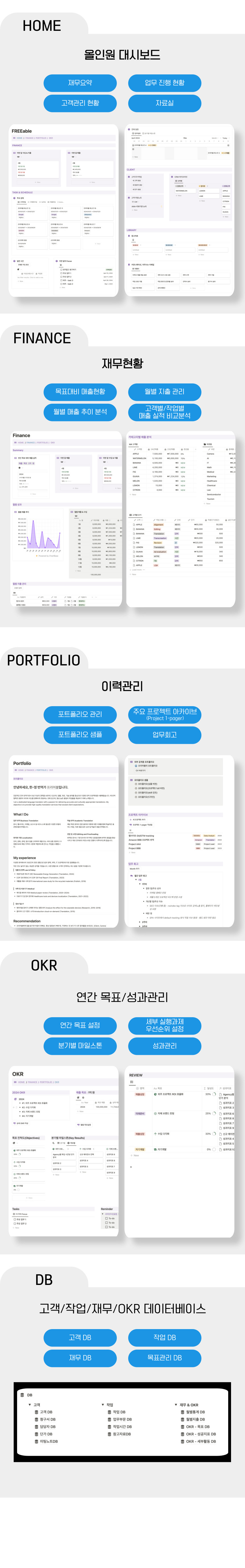 와디즈-펀딩-스토리 (3).jpg