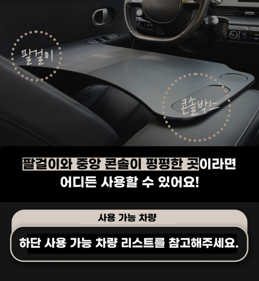 핸들-우드-테이블-상세-페이지22-_-복사본-007.jpg