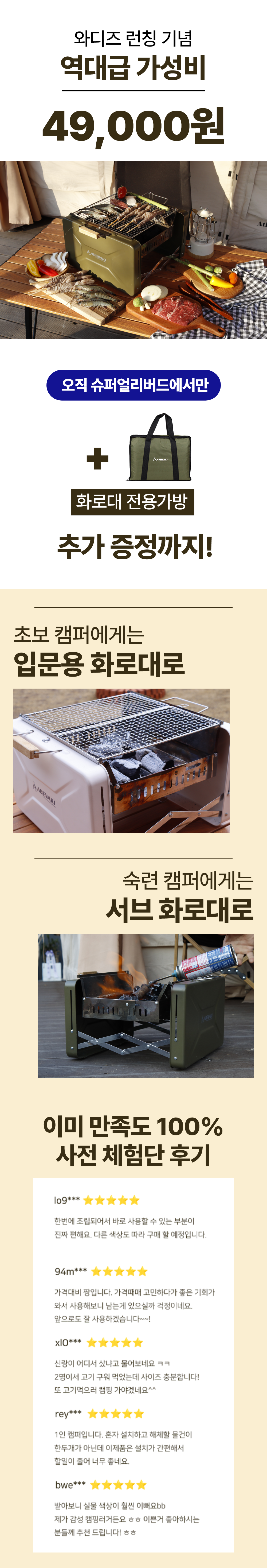 아베나키 – 1.png