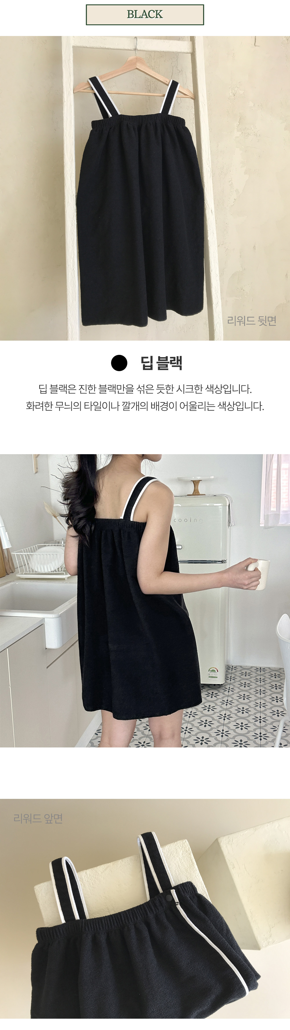 intro-body1-1-new(point3-2-딥블랙).jpg