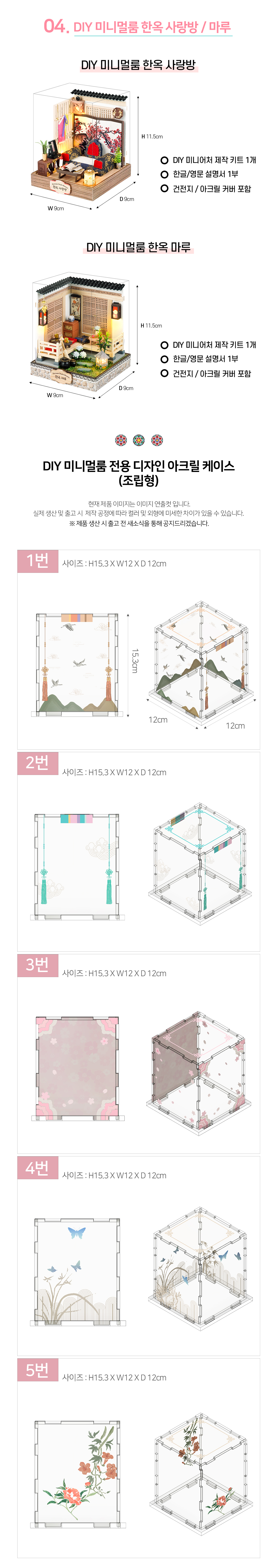 리워드_안내_04 복사.jpg