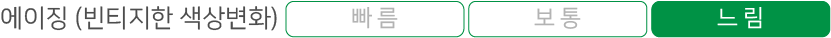자산 2.png