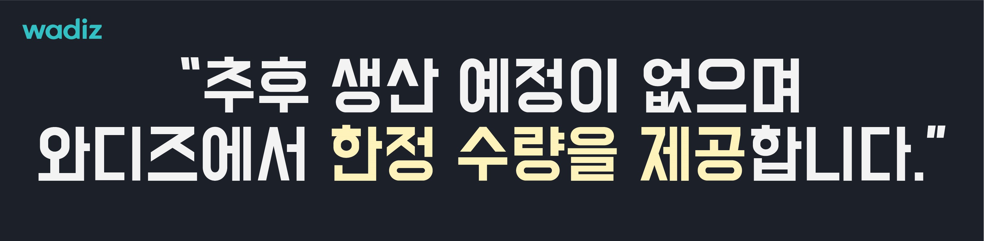 프리오더 한정판.jpg