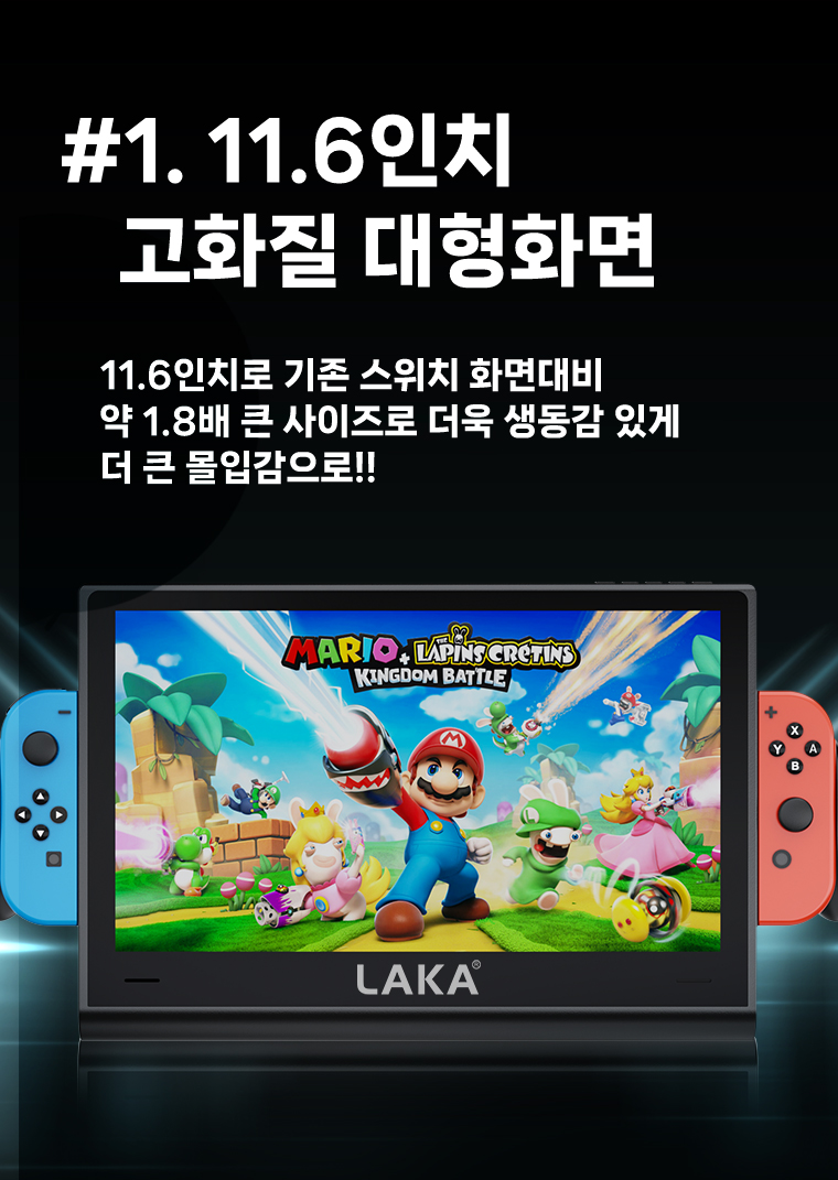 1차-정리_-닌텐도-한글화-작업_-최종_V2_04.jpg