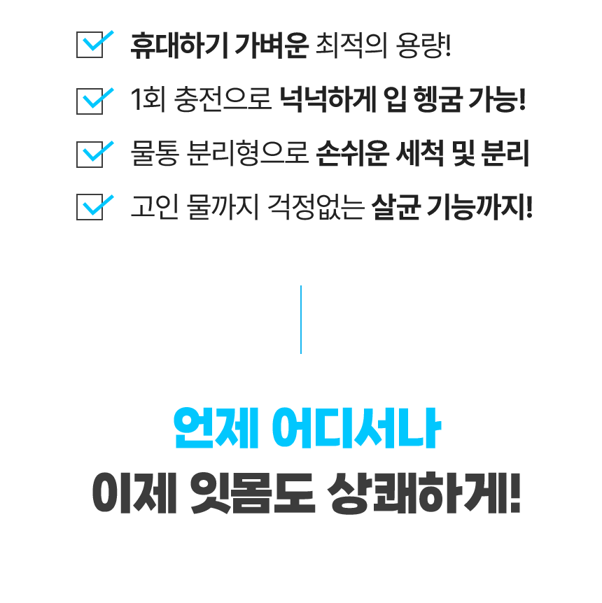 업로드용분할이미지_45.png
