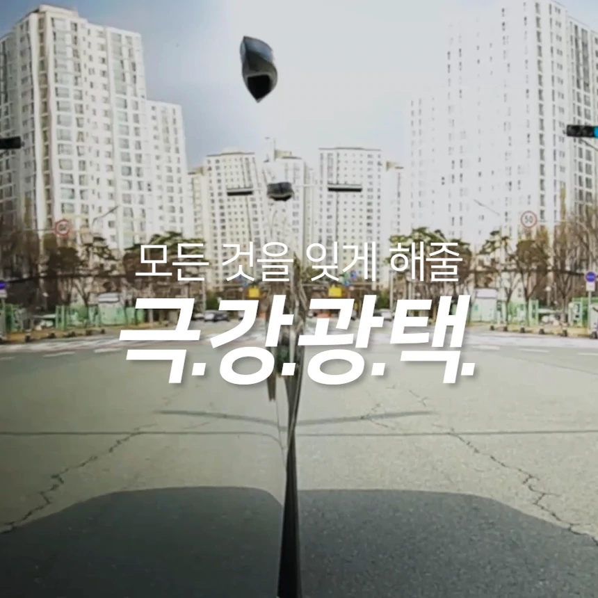 2. 광택(기울임).webp