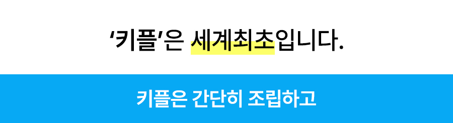 20 중간텍스트.jpg