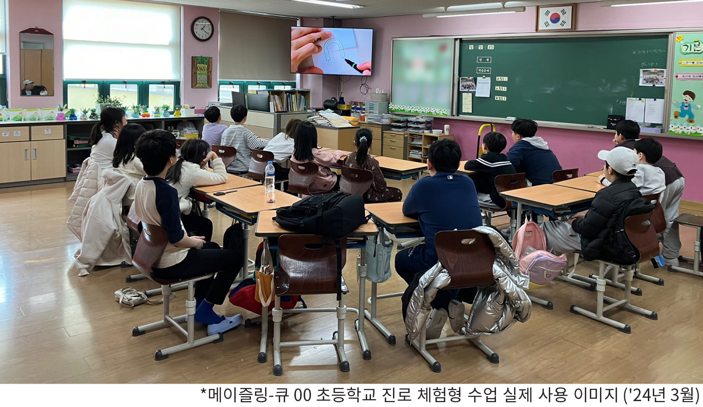 09 메이즐링 이미지.jpg