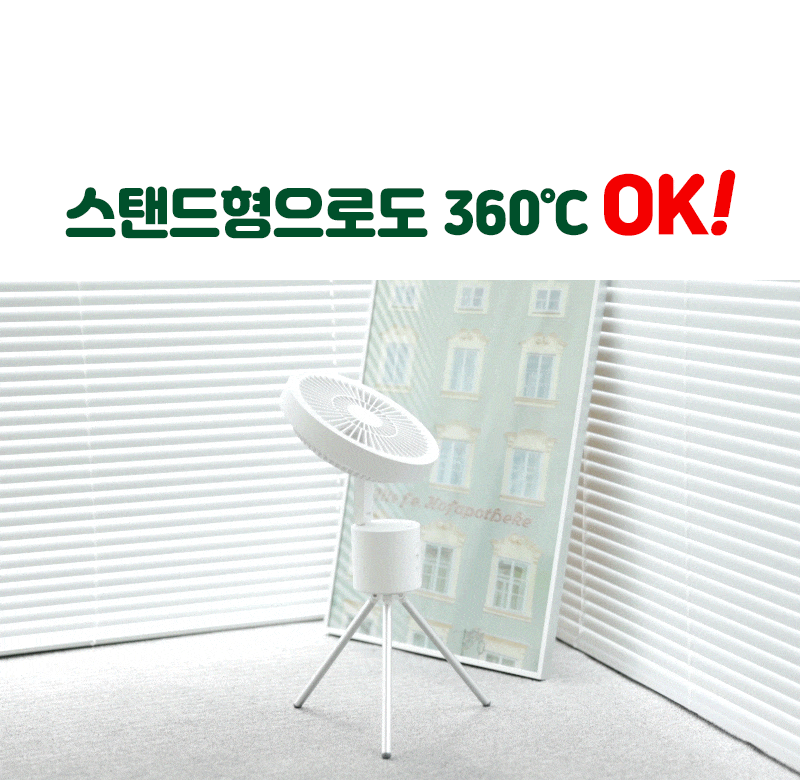 41_선풍기_스토리.gif