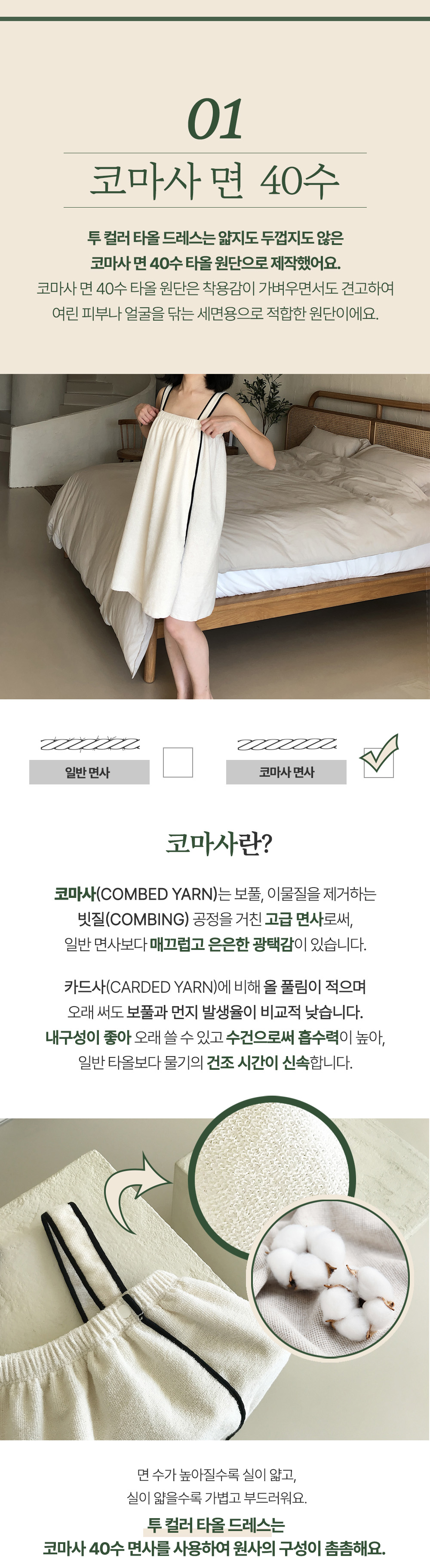 intro-body1-1-new(체크포인트1,2).jpg
