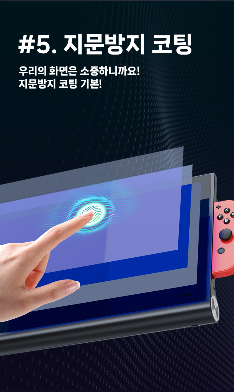 1차-정리_-닌텐도-한글화-작업_-최종_V2_08.jpg
