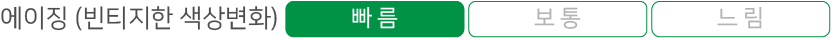 자산 2.png