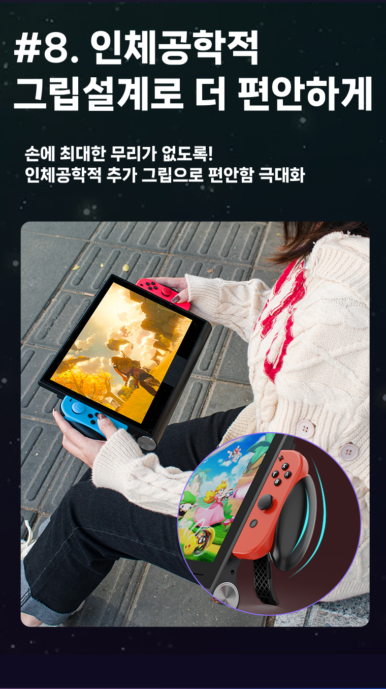 1차-정리_-닌텐도-한글화-작업_-최종_V2_11.jpg