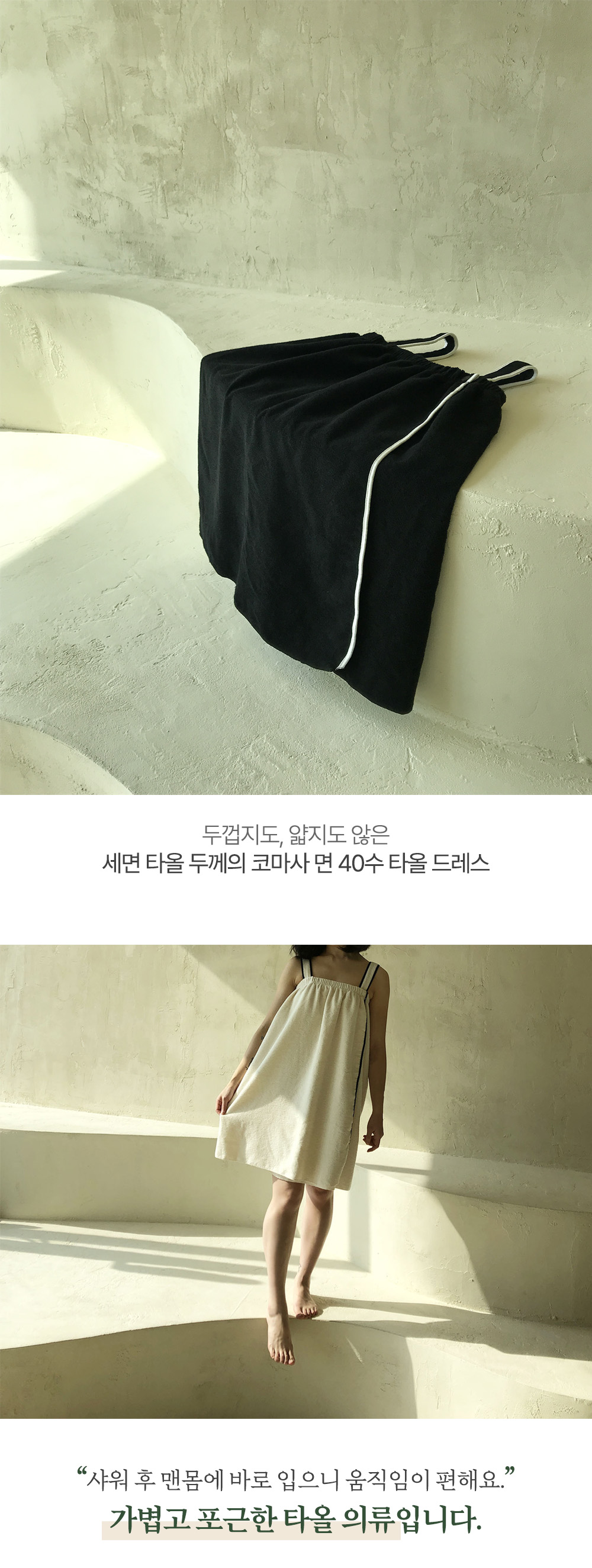 intro-body1-1-new(체크포인트4-2).jpg