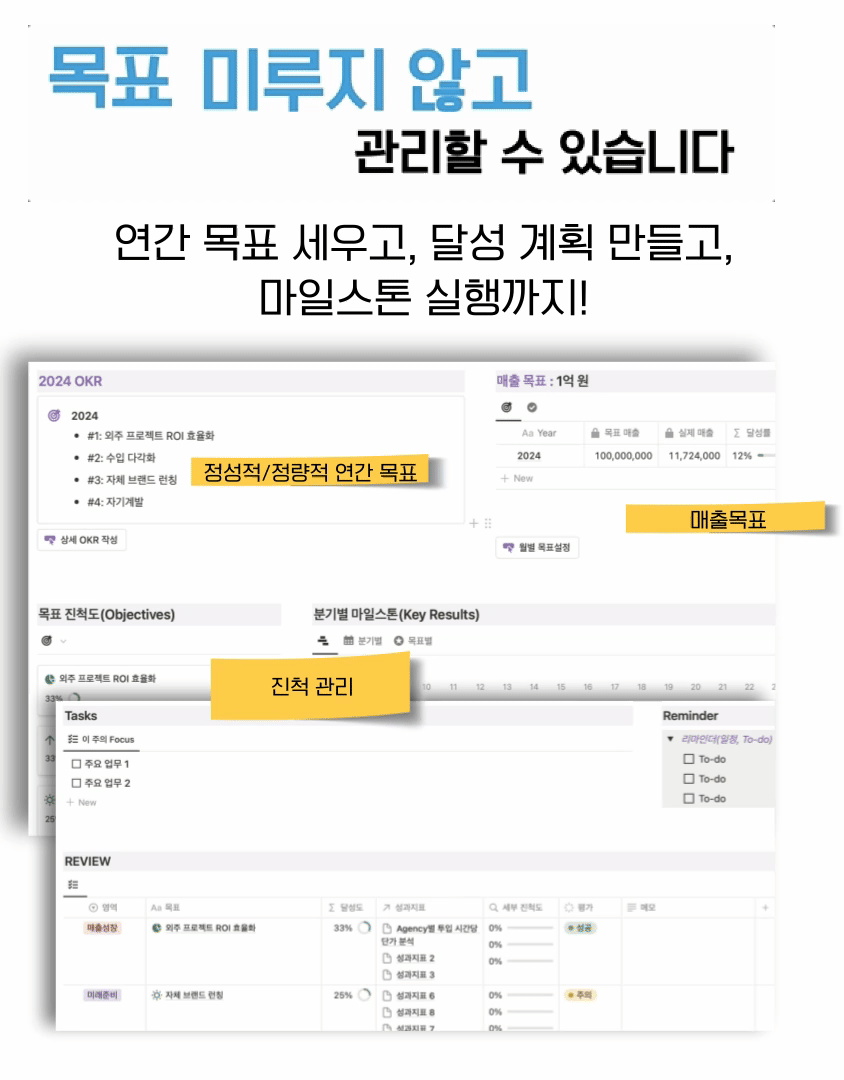 와디즈-펀딩-스토리 (6).gif