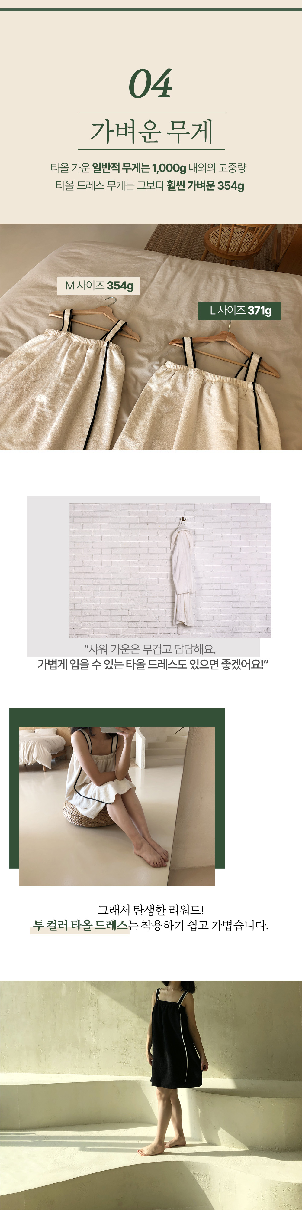 intro-body1-1-new(체크포인트4-1).jpg