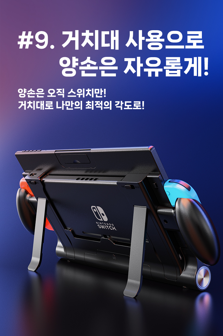 1차-정리_-닌텐도-한글화-작업_-최종_V2_12.jpg