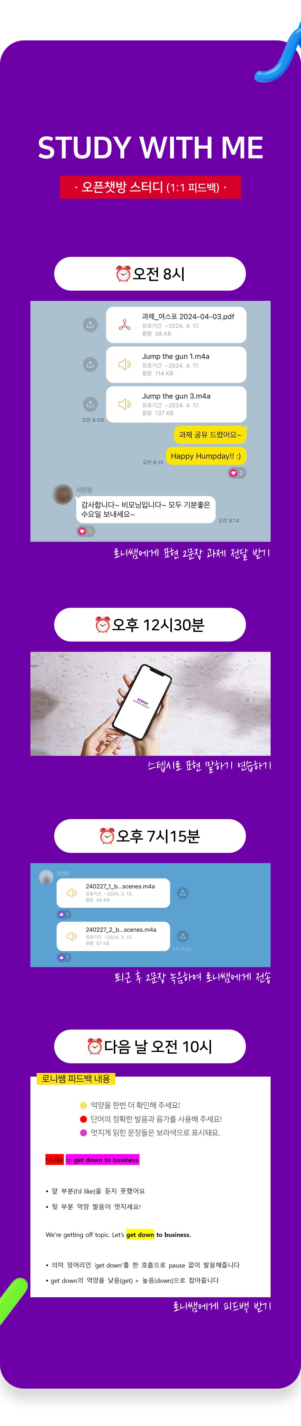 (6p-2)-2024-04-11-수정.jpg
