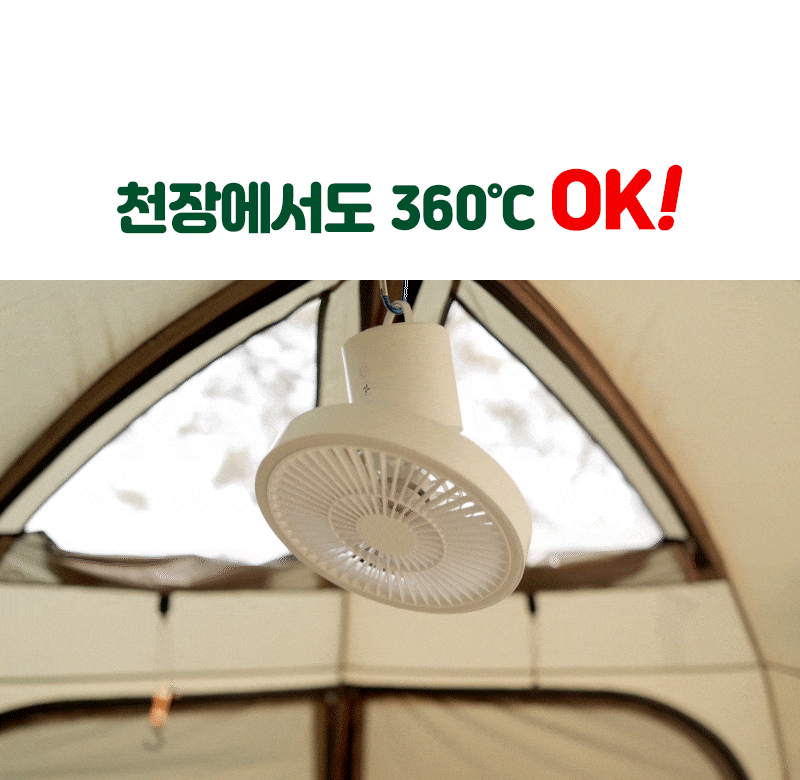 42_선풍기_스토리.gif