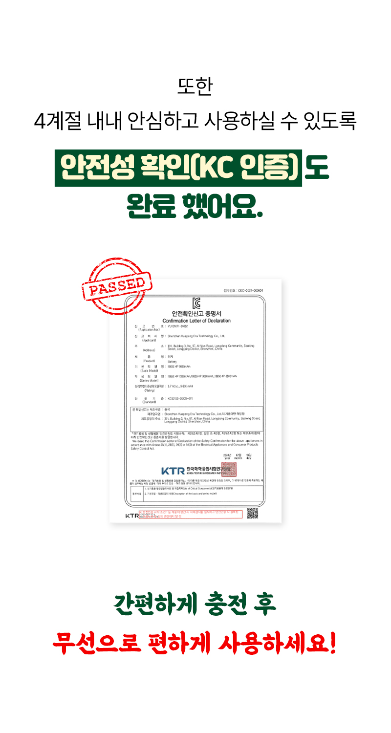 53_선풍기_스토리.jpg