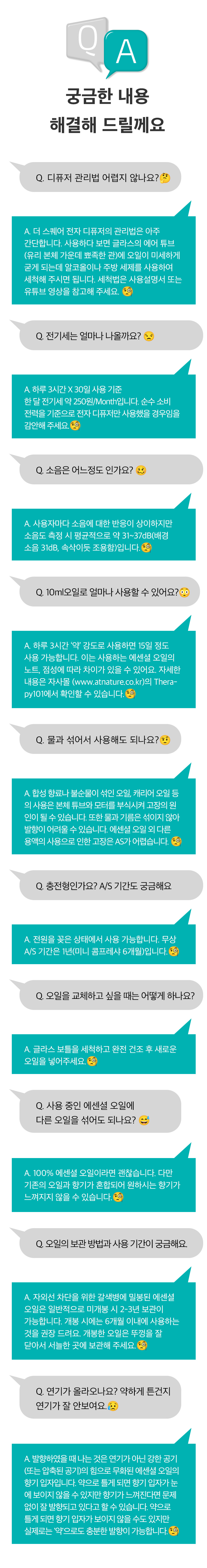q&A.jpg