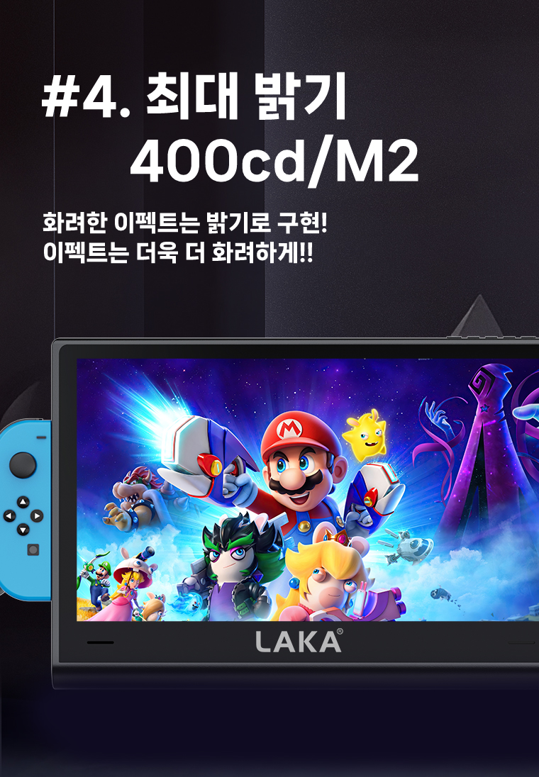 1차-정리_-닌텐도-한글화-작업_-최종_V2_07.jpg