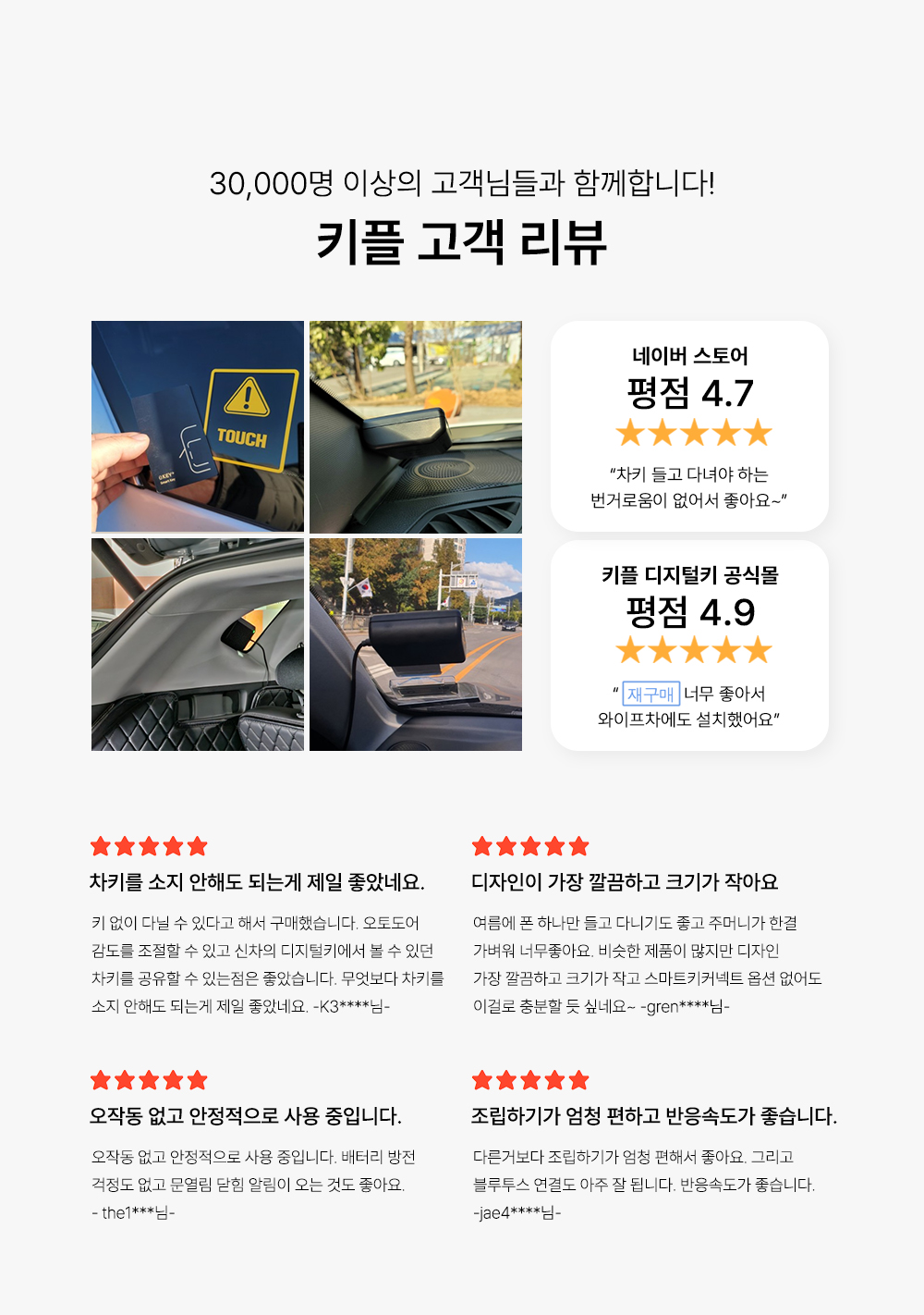 16 리뷰.jpg