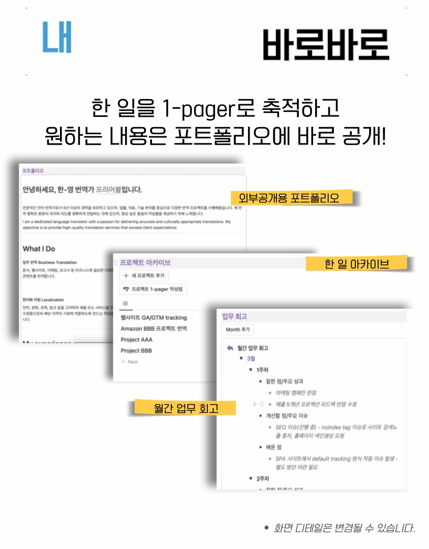 와디즈-펀딩-스토리 (7).gif