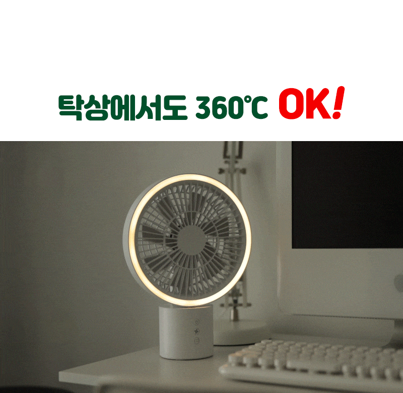 40_선풍기_스토리.gif