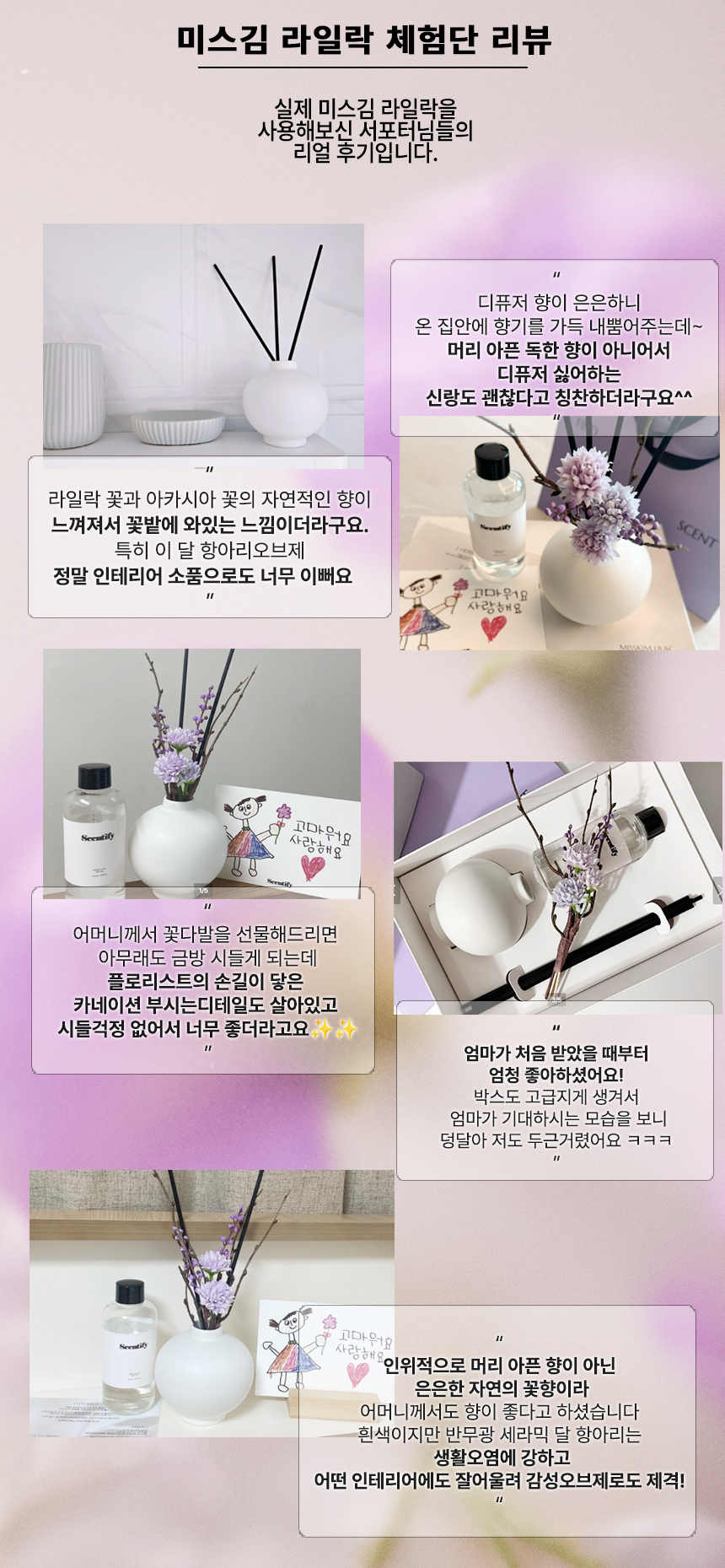 체험단리뷰 복사.jpg