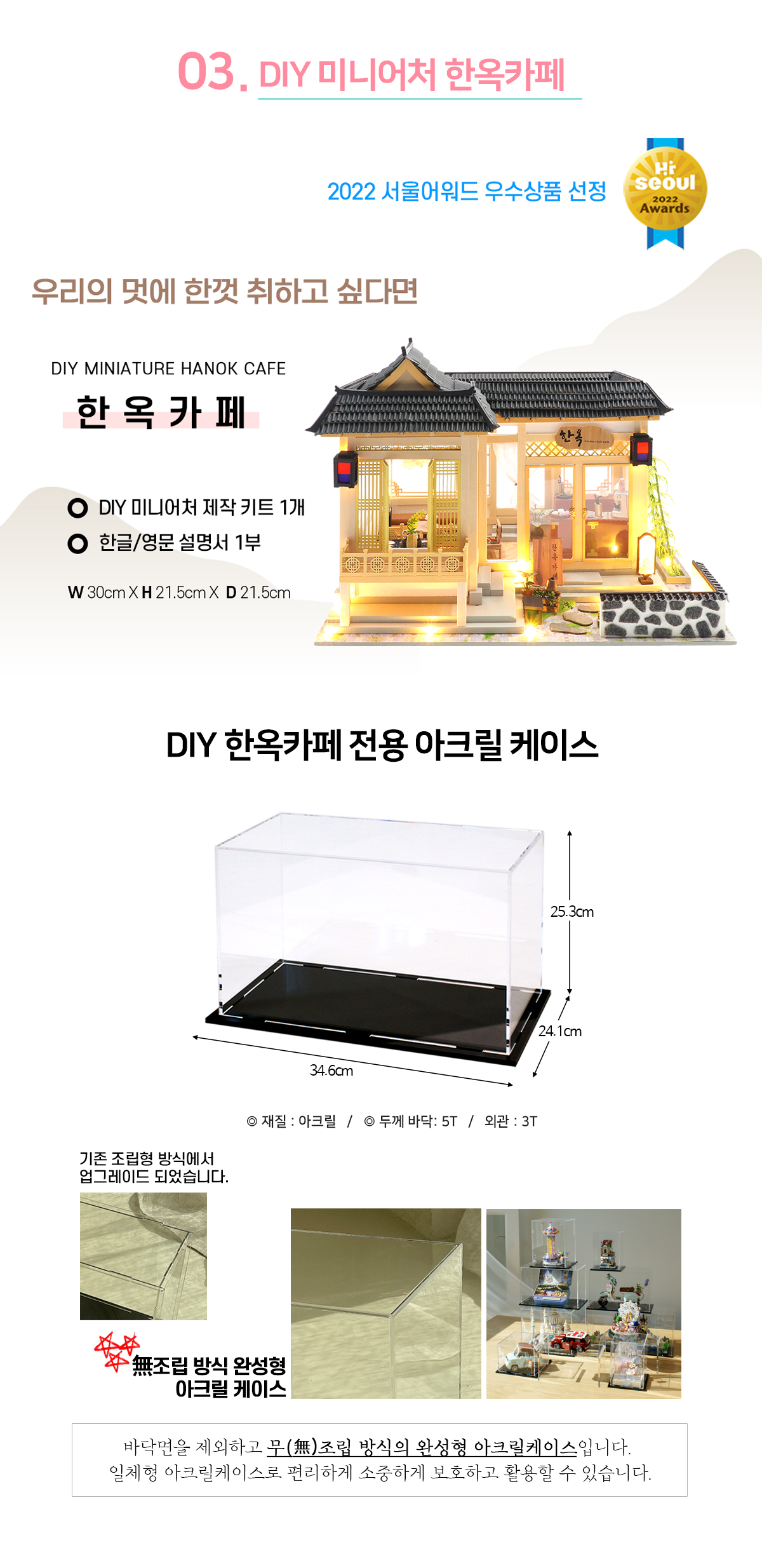 리워드_안내_03.jpg