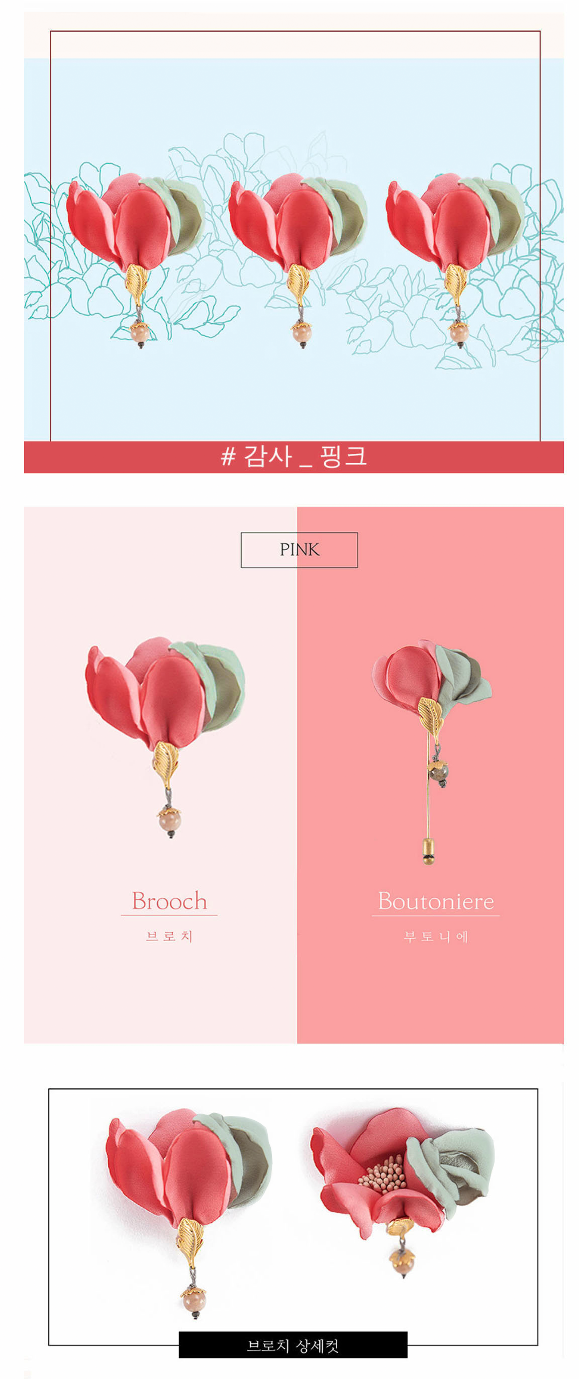핑크1.png